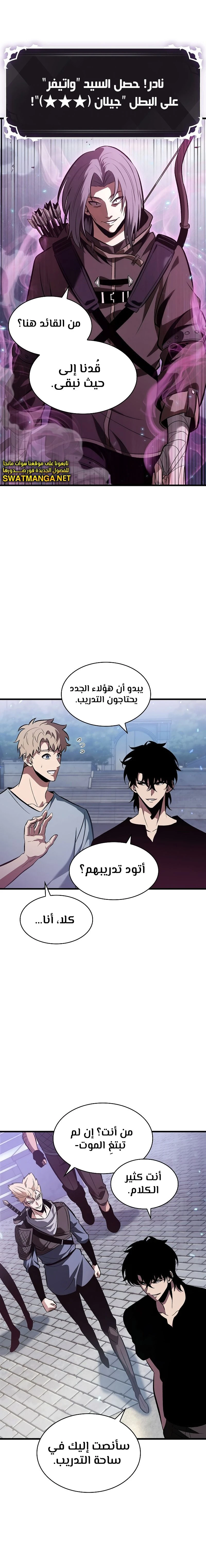 Read Pick Me Up _ Infinite Gacha ar Manga Online