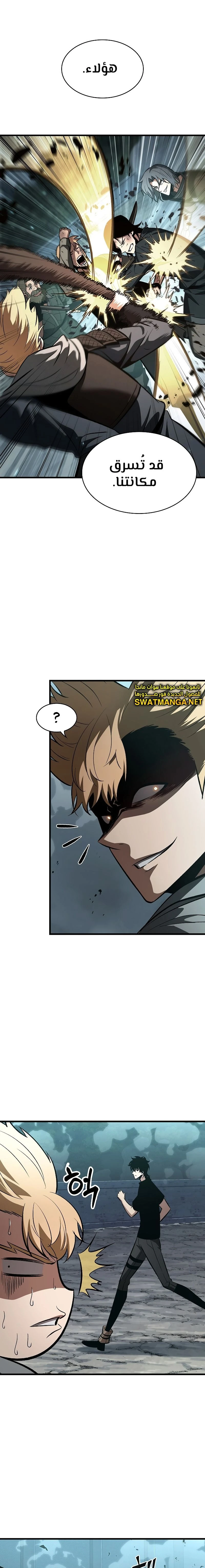 Read Pick Me Up _ Infinite Gacha ar Manga Online