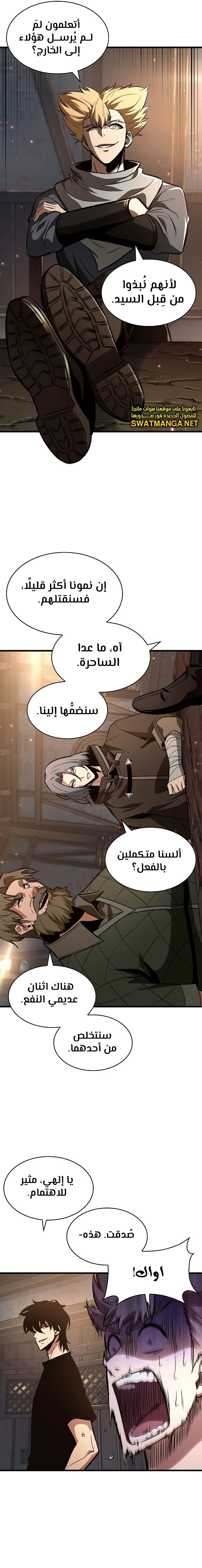 Read Pick Me Up _ Infinite Gacha ar Manga Online