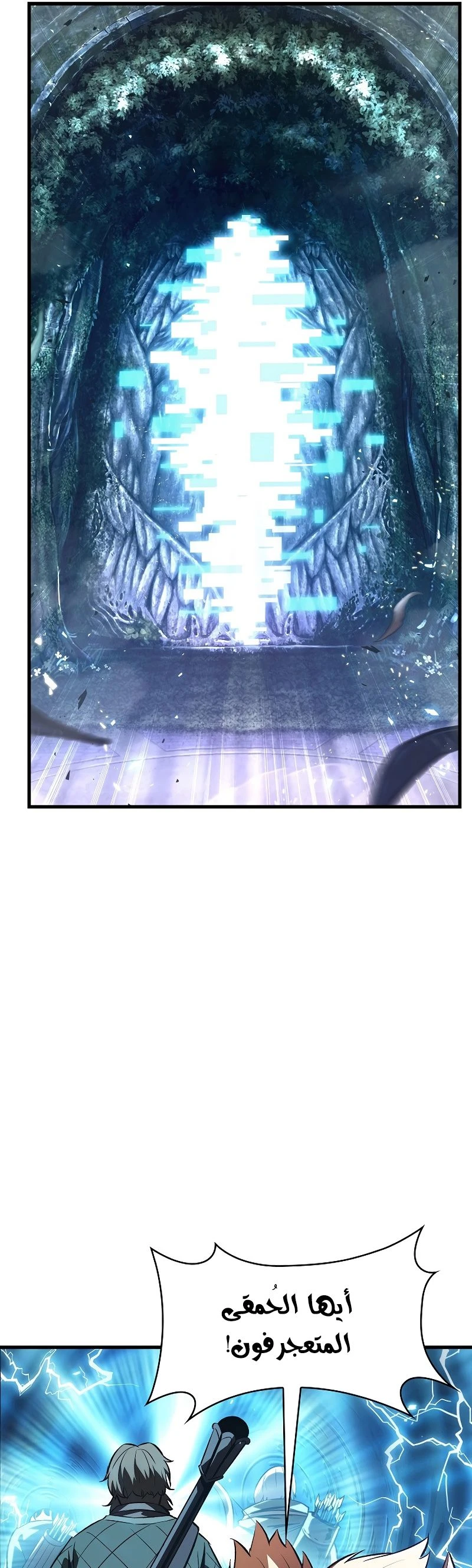 Read Pick Me Up _ Infinite Gacha ar Manga Online