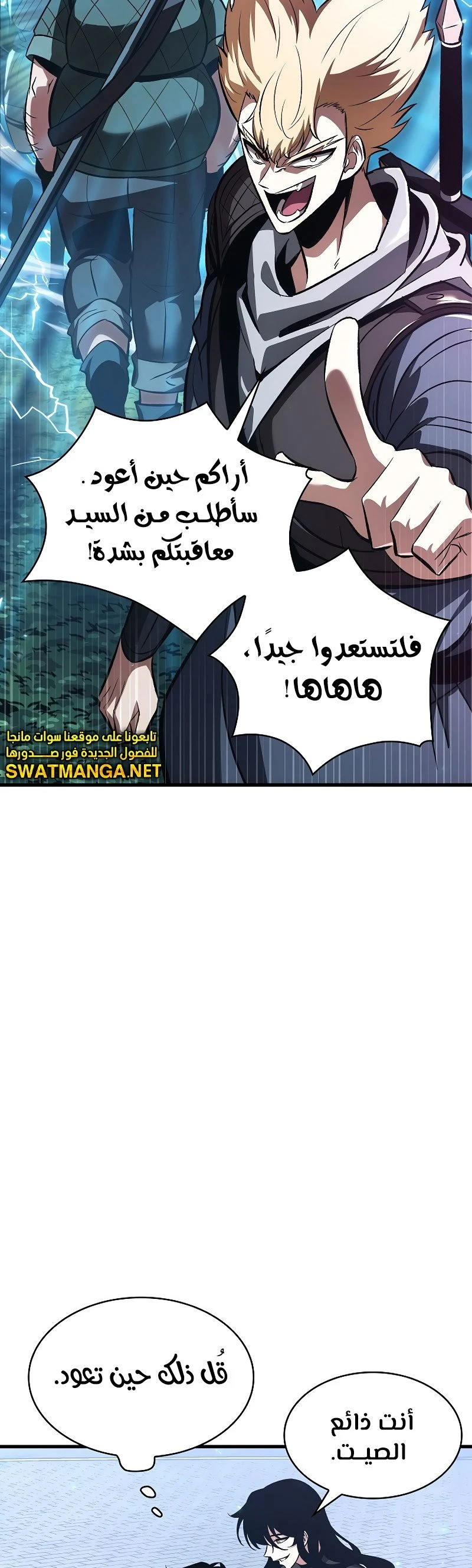 Read Pick Me Up _ Infinite Gacha ar Manga Online