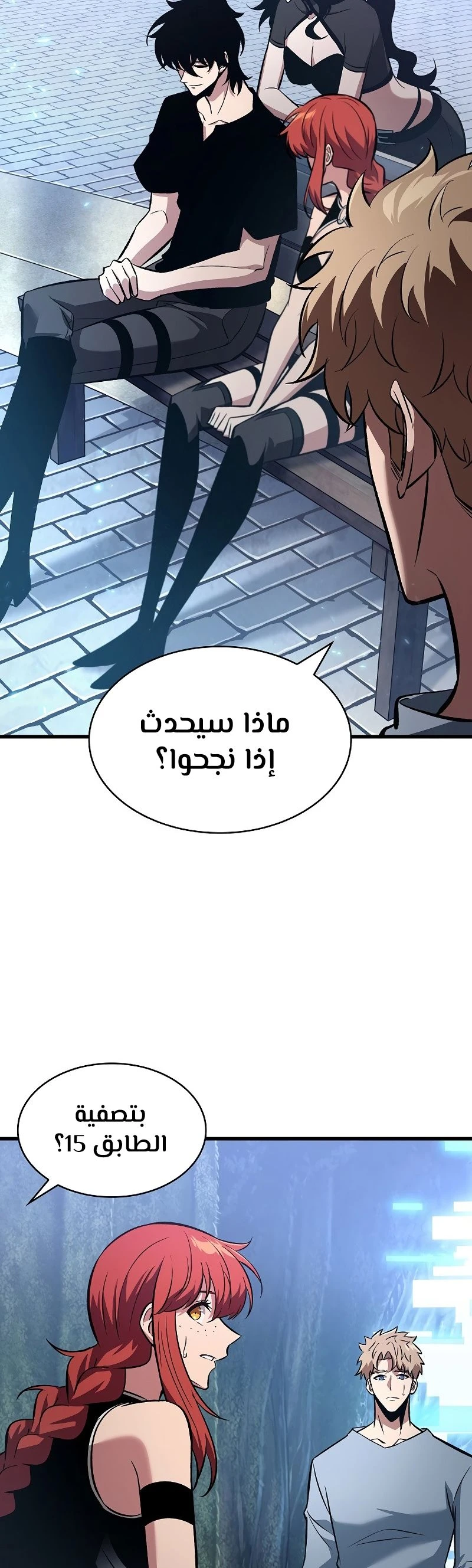 Read Pick Me Up _ Infinite Gacha ar Manga Online