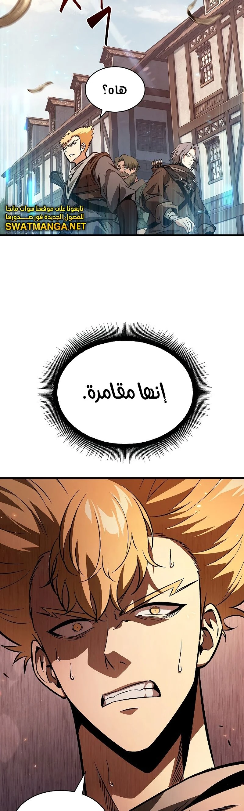 Read Pick Me Up _ Infinite Gacha ar Manga Online