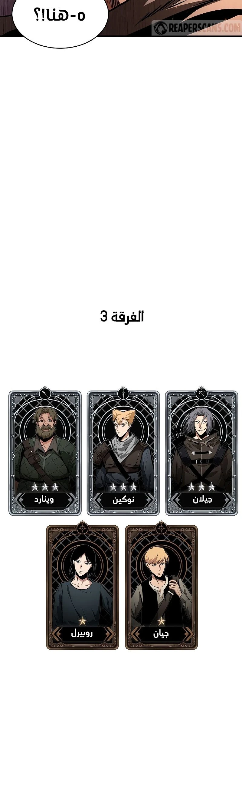 Read Pick Me Up _ Infinite Gacha ar Manga Online