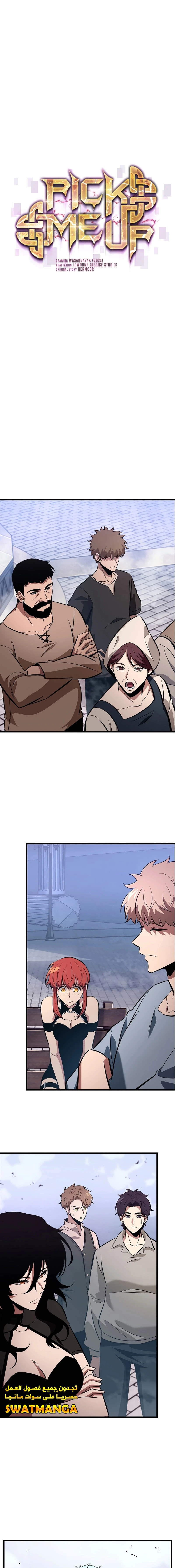 Read Pick Me Up _ Infinite Gacha ar Manga Online