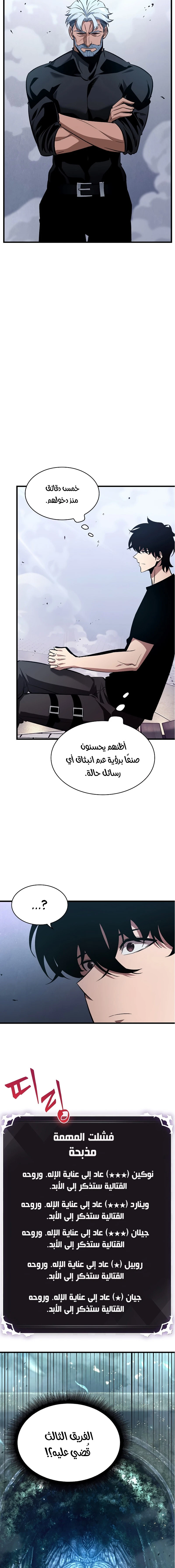 Read Pick Me Up _ Infinite Gacha ar Manga Online