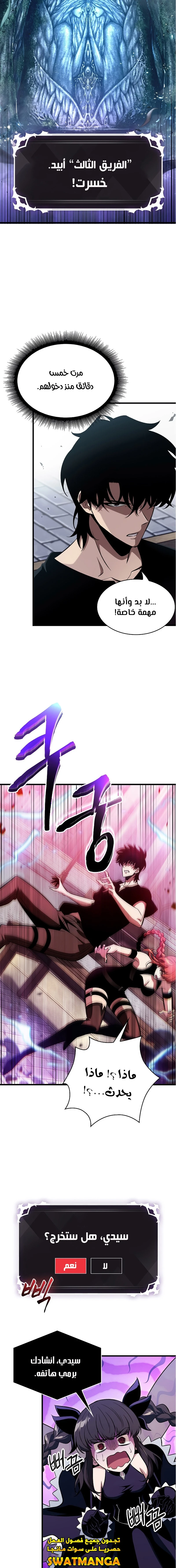 Read Pick Me Up _ Infinite Gacha ar Manga Online