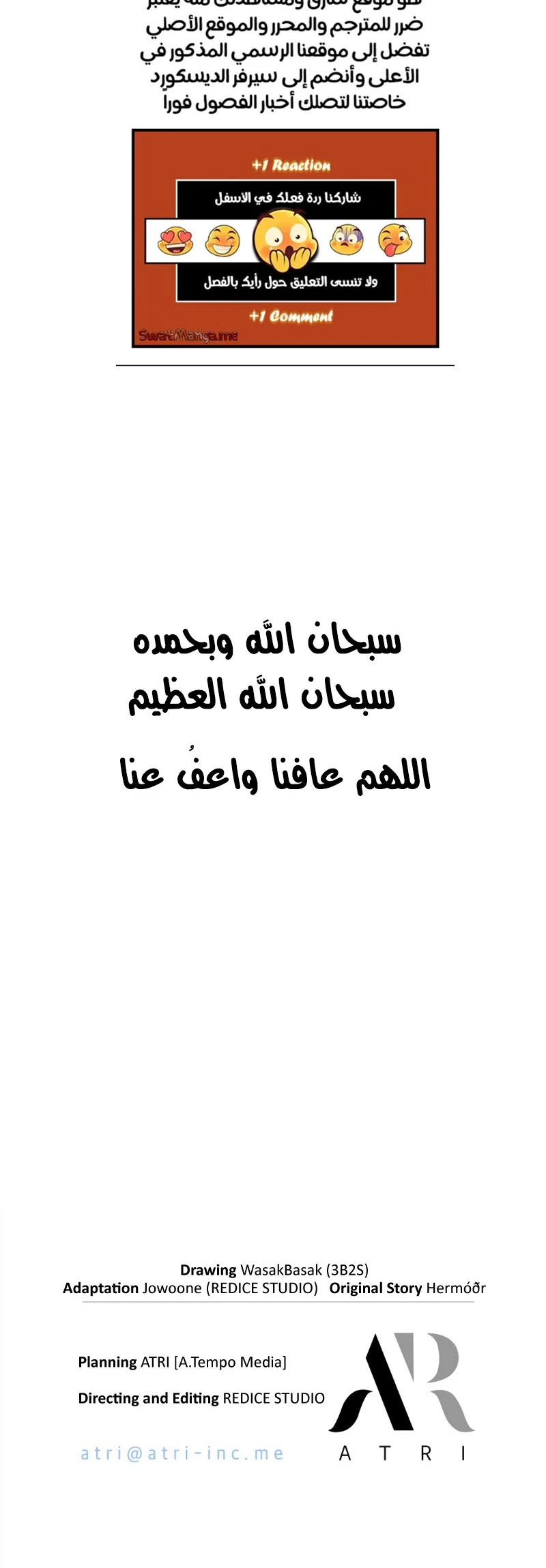 Read Pick Me Up _ Infinite Gacha ar Manga Online