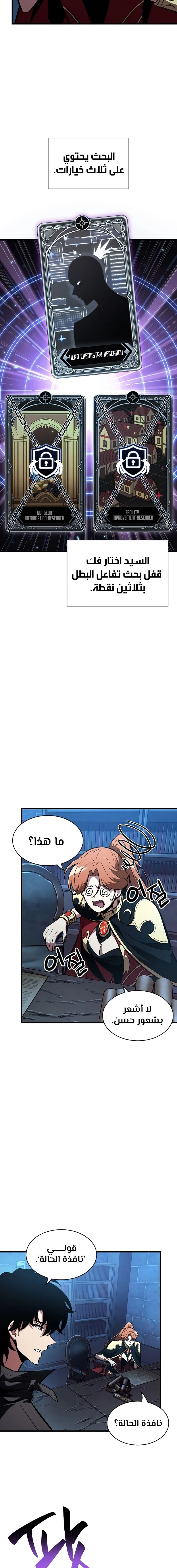 Read Pick Me Up _ Infinite Gacha ar Manga Online