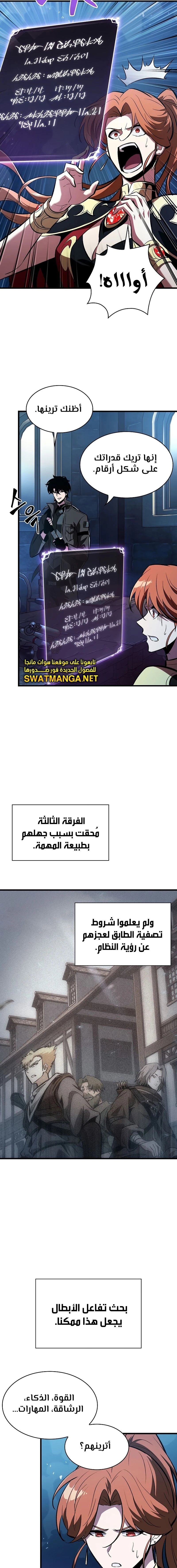 Read Pick Me Up _ Infinite Gacha ar Manga Online