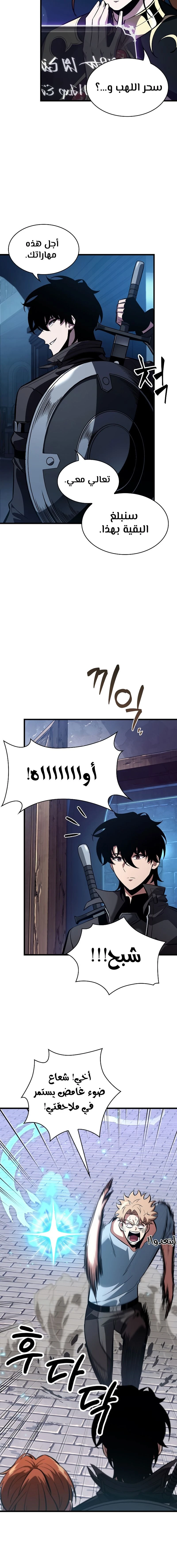 Read Pick Me Up _ Infinite Gacha ar Manga Online