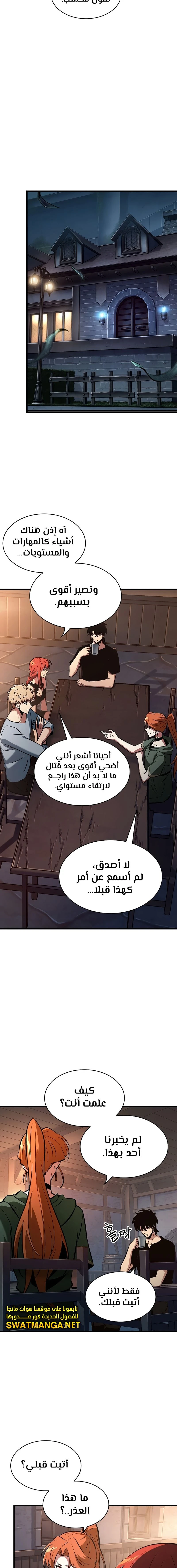 Read Pick Me Up _ Infinite Gacha ar Manga Online