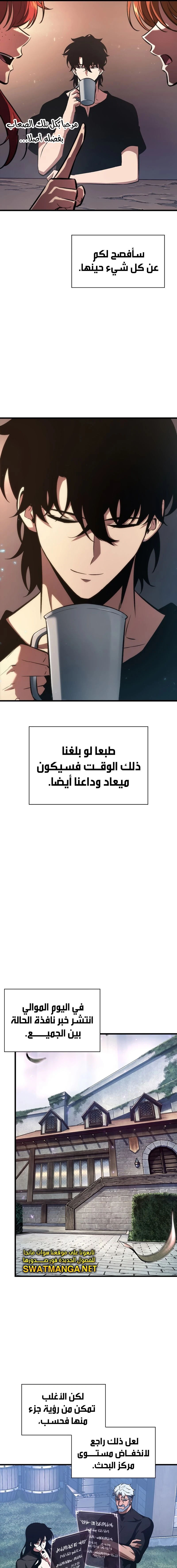 Read Pick Me Up _ Infinite Gacha ar Manga Online