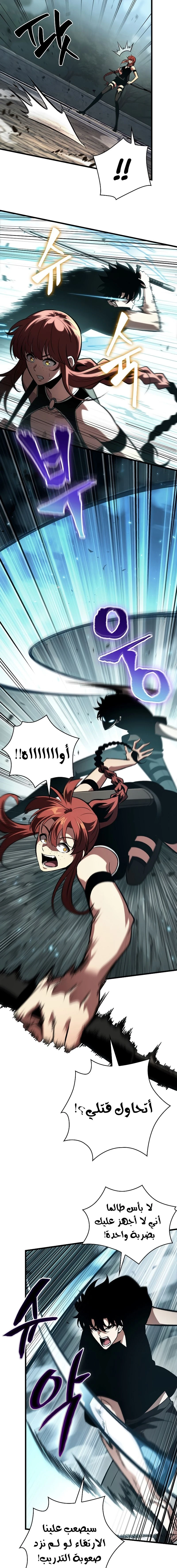 Read Pick Me Up _ Infinite Gacha ar Manga Online