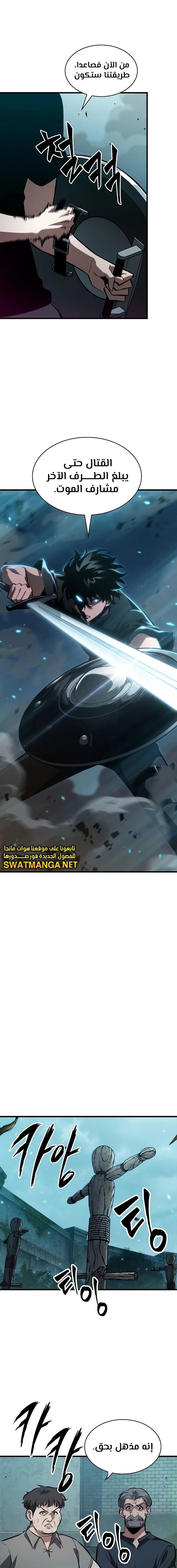 Read Pick Me Up _ Infinite Gacha ar Manga Online