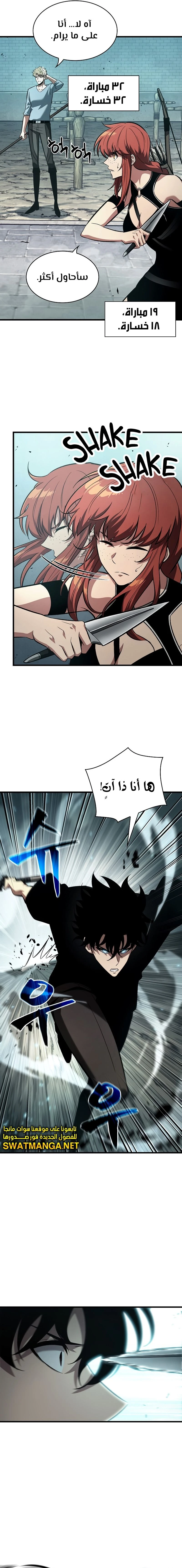 Read Pick Me Up _ Infinite Gacha ar Manga Online