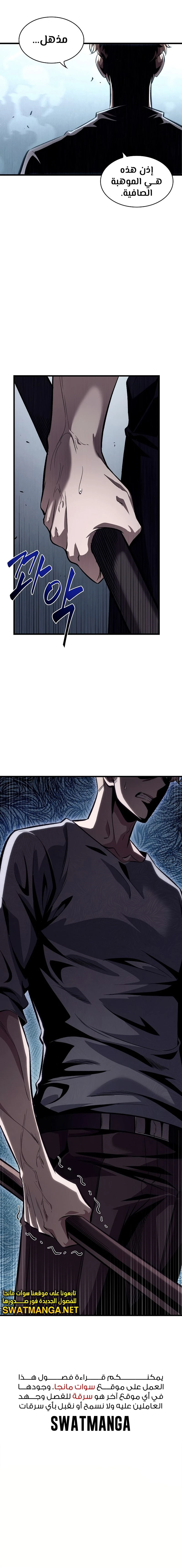 Read Pick Me Up _ Infinite Gacha ar Manga Online