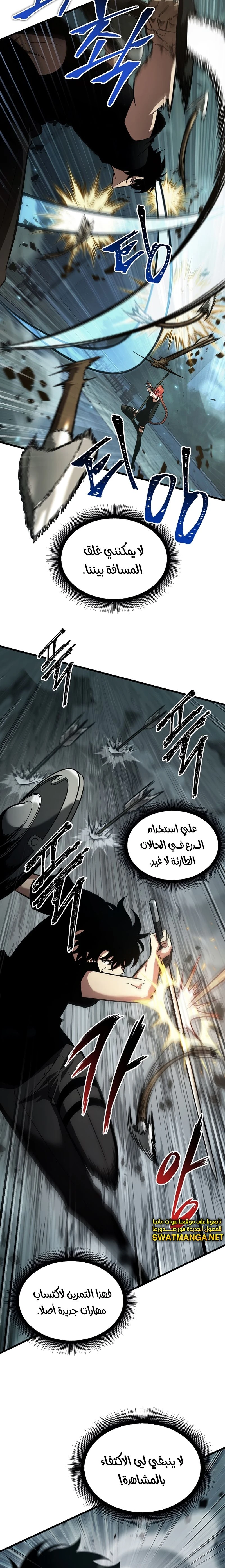 Read Pick Me Up _ Infinite Gacha ar Manga Online