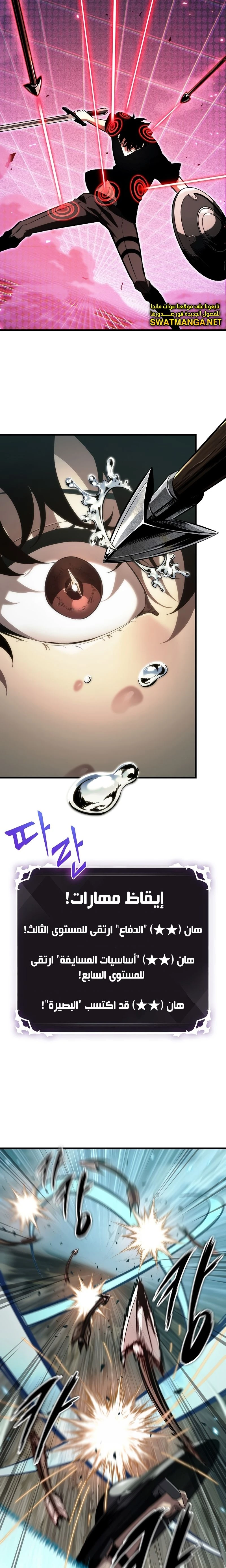 Read Pick Me Up _ Infinite Gacha ar Manga Online