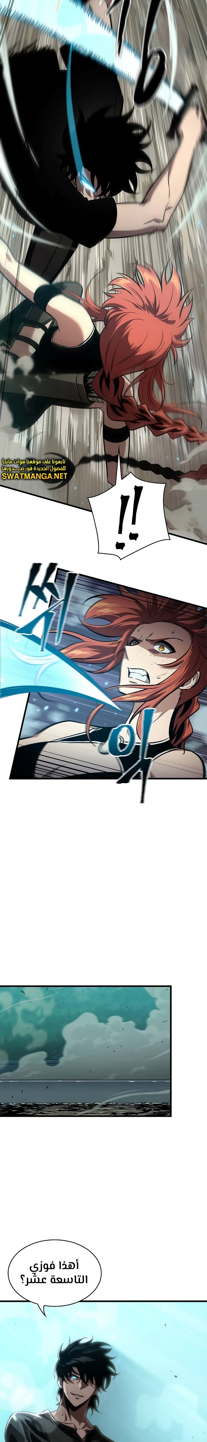 Read Pick Me Up _ Infinite Gacha ar Manga Online