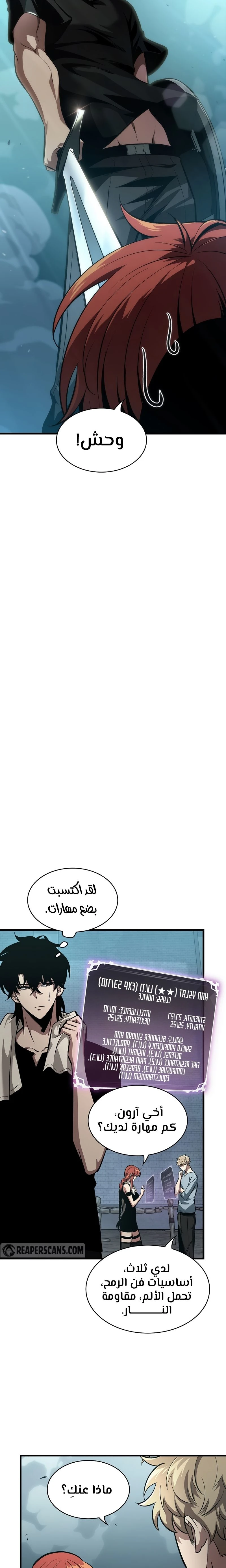 Read Pick Me Up _ Infinite Gacha ar Manga Online