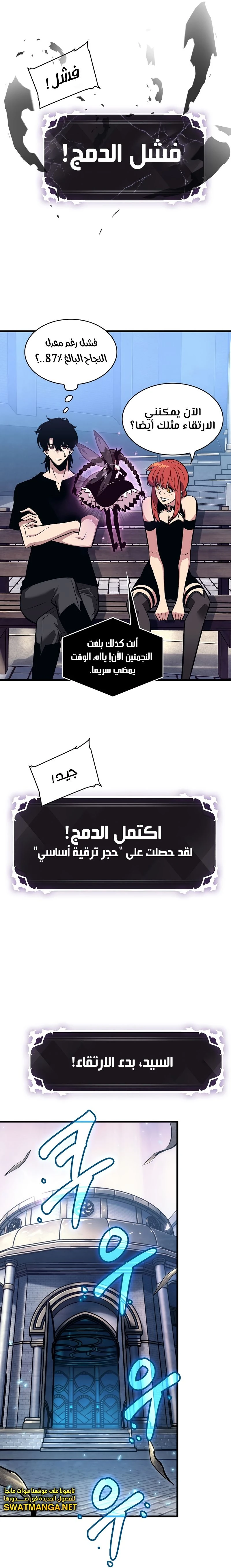 Read Pick Me Up _ Infinite Gacha ar Manga Online