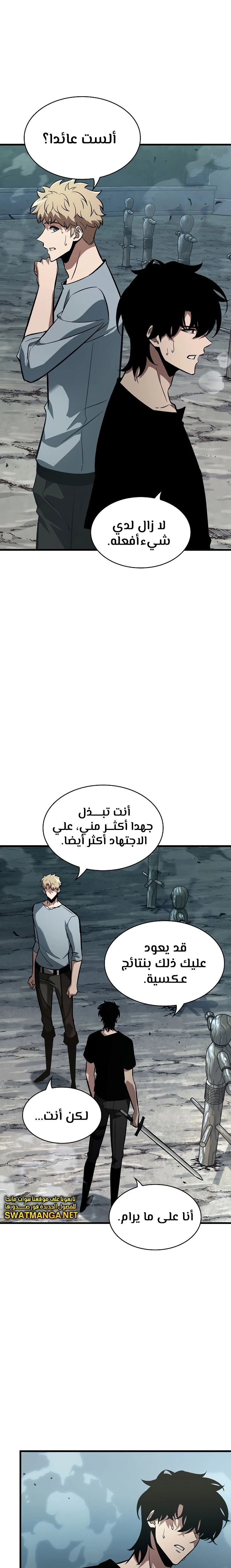 Read Pick Me Up _ Infinite Gacha ar Manga Online