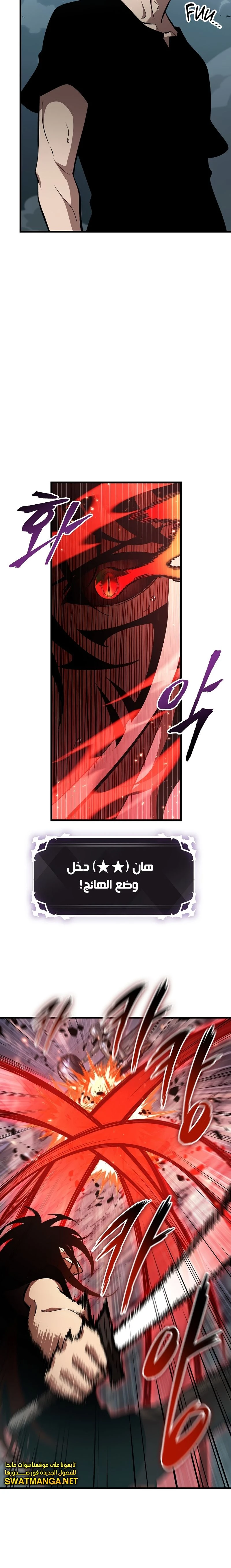 Read Pick Me Up _ Infinite Gacha ar Manga Online