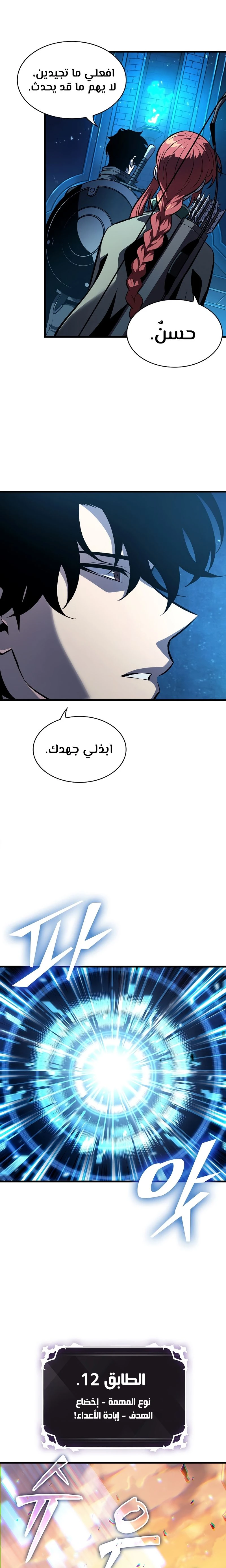 Read Pick Me Up _ Infinite Gacha ar Manga Online