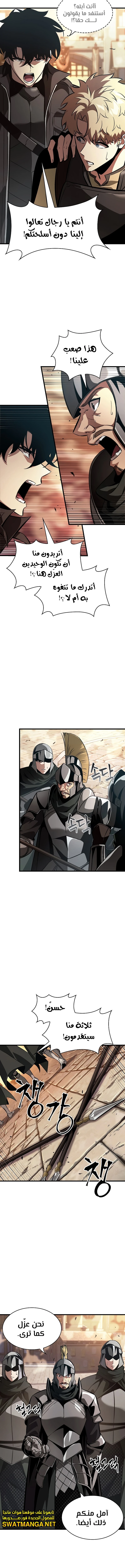 Read Pick Me Up _ Infinite Gacha ar Manga Online