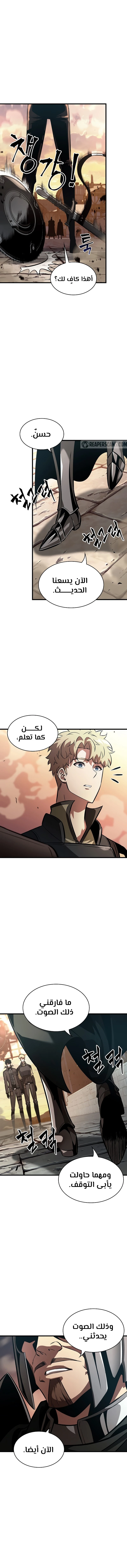 Read Pick Me Up _ Infinite Gacha ar Manga Online