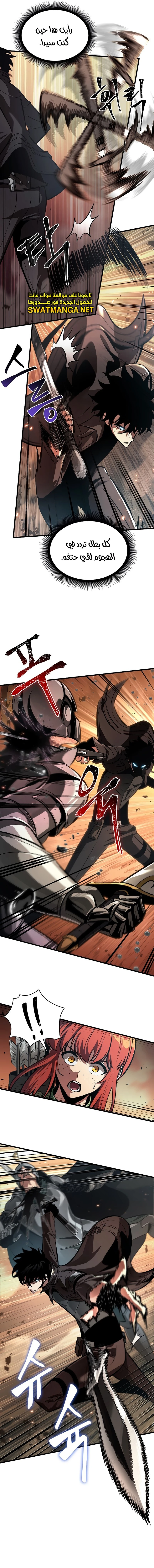 Read Pick Me Up _ Infinite Gacha ar Manga Online