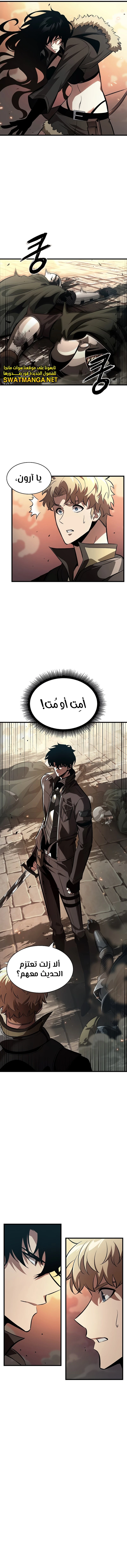 Read Pick Me Up _ Infinite Gacha ar Manga Online