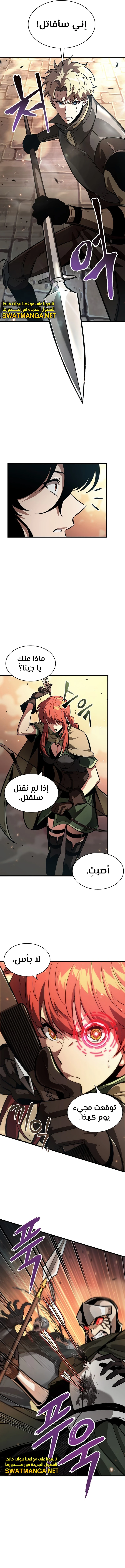 Read Pick Me Up _ Infinite Gacha ar Manga Online