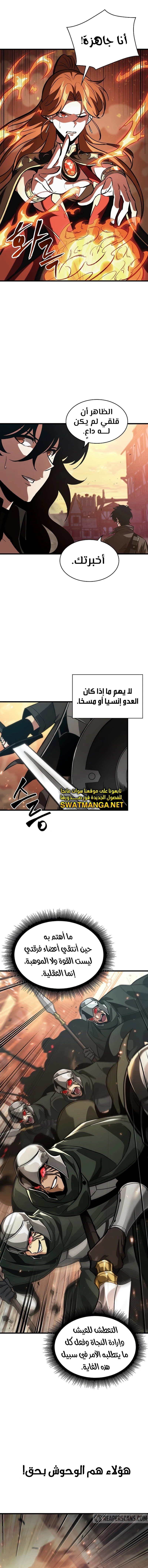 Read Pick Me Up _ Infinite Gacha ar Manga Online