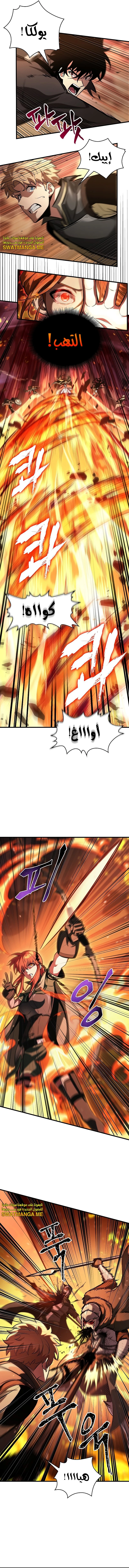 Read Pick Me Up _ Infinite Gacha ar Manga Online