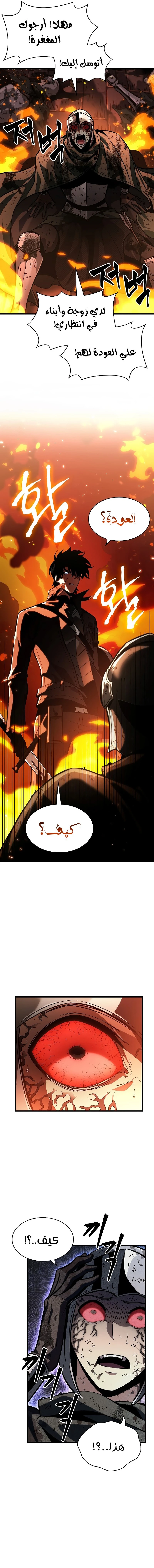 Read Pick Me Up _ Infinite Gacha ar Manga Online