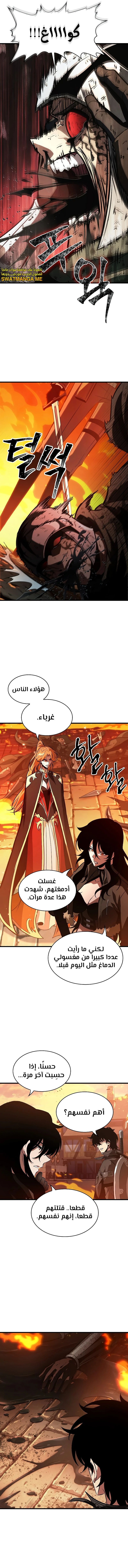 Read Pick Me Up _ Infinite Gacha ar Manga Online