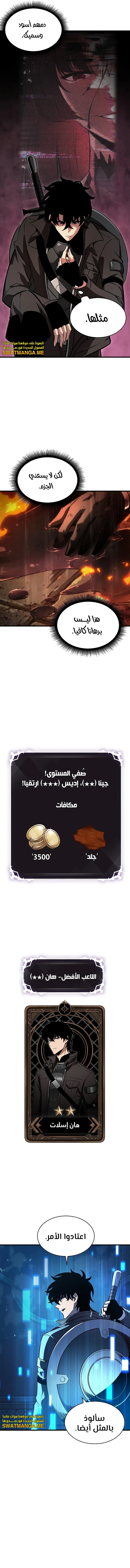 Read Pick Me Up _ Infinite Gacha ar Manga Online