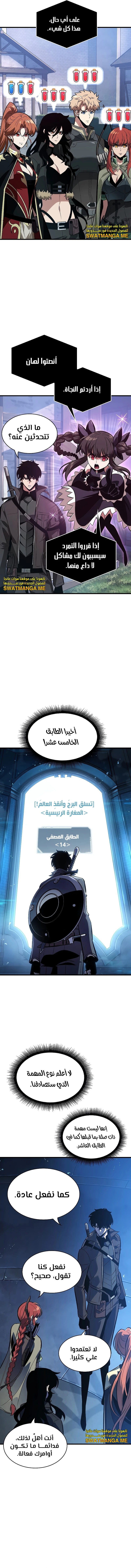 Read Pick Me Up _ Infinite Gacha ar Manga Online