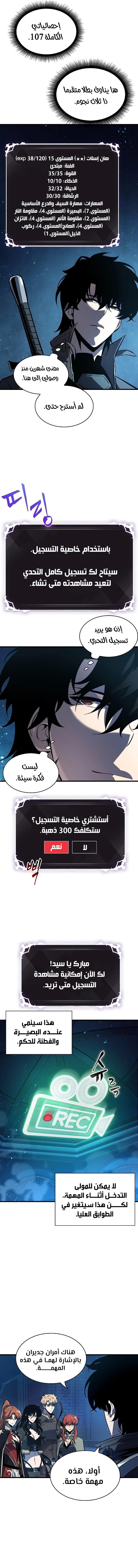 Read Pick Me Up _ Infinite Gacha ar Manga Online