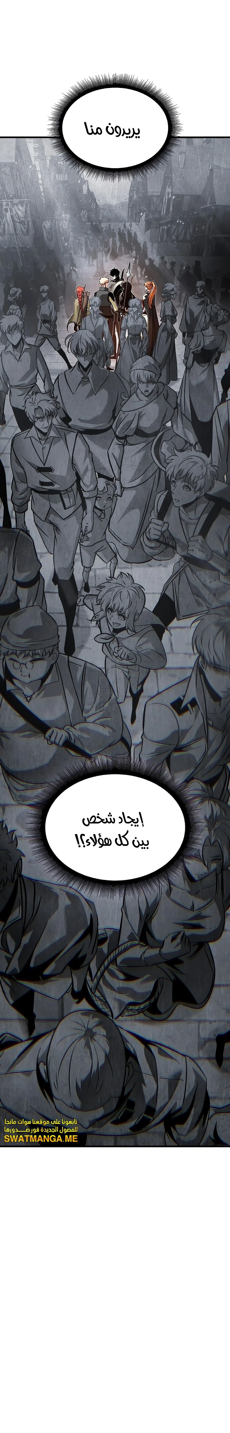 Read Pick Me Up _ Infinite Gacha ar Manga Online