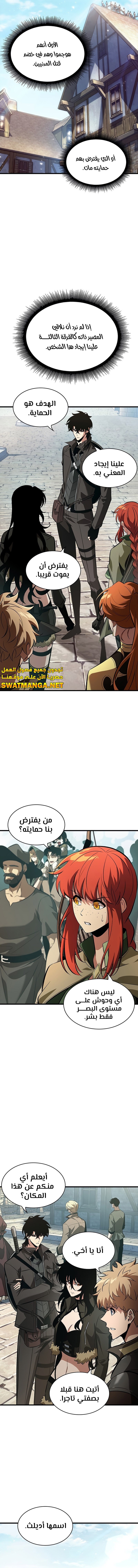 Read Pick Me Up _ Infinite Gacha ar Manga Online