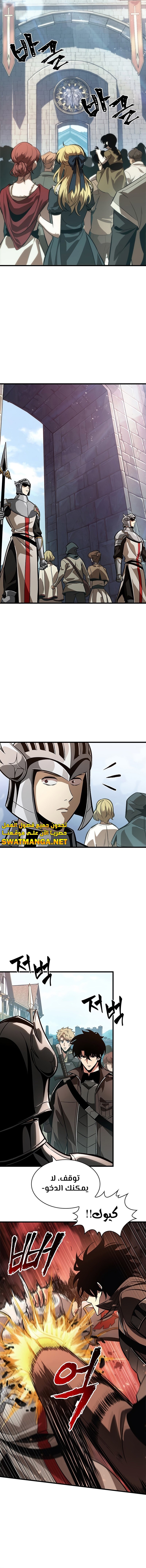 Read Pick Me Up _ Infinite Gacha ar Manga Online