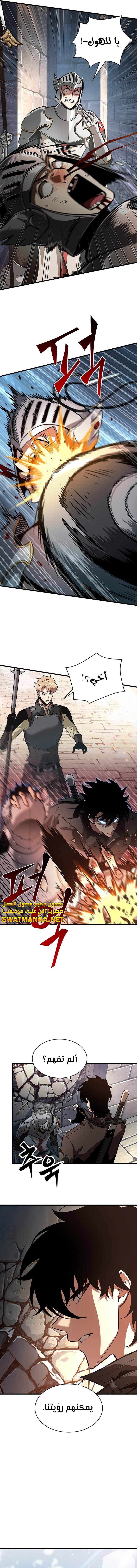 Read Pick Me Up _ Infinite Gacha ar Manga Online