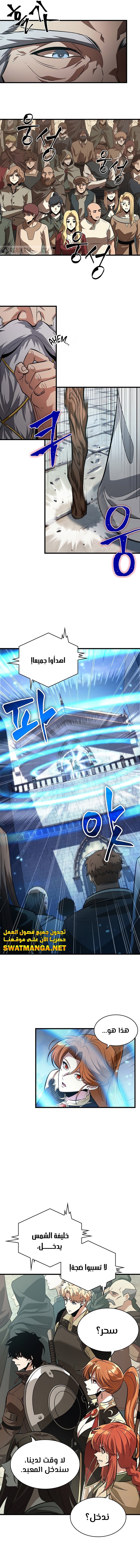 Read Pick Me Up _ Infinite Gacha ar Manga Online