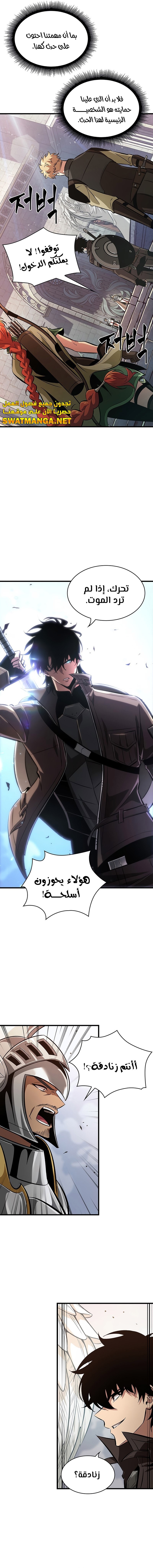 Read Pick Me Up _ Infinite Gacha ar Manga Online