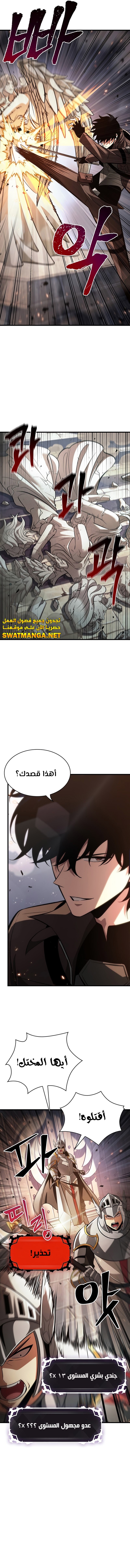 Read Pick Me Up _ Infinite Gacha ar Manga Online