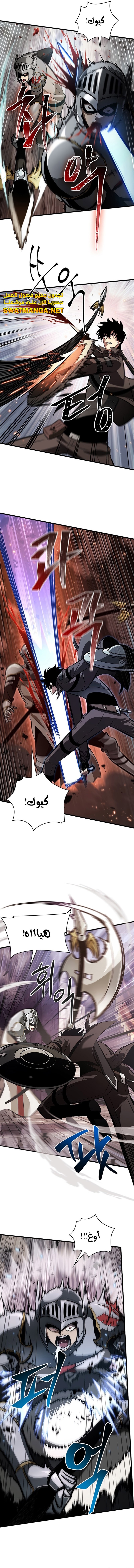 Read Pick Me Up _ Infinite Gacha ar Manga Online