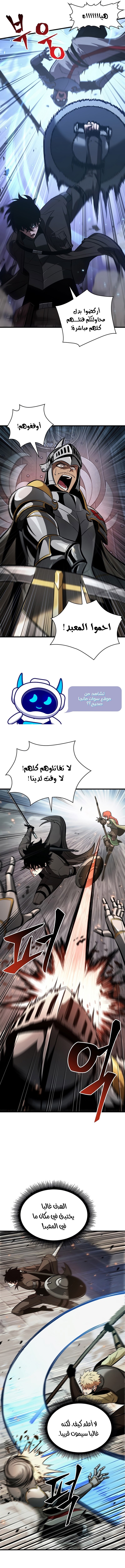 Read Pick Me Up _ Infinite Gacha ar Manga Online